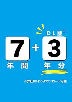 学校別予習シリーズ　早稲田実業 早稲田実業学校高等部 2025年度版 - 中学入試・高校入試過去問題